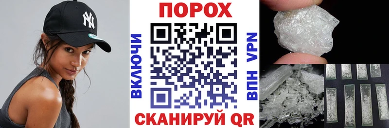 Амфетамин 98%  Аргун 