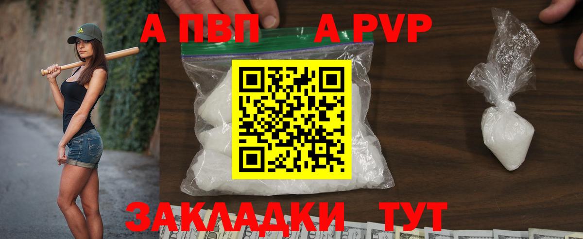 Аргун  A PVP СК КРИС  A PVP СК КРИС  Вход с VPN 