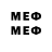 МЕФ 4 MMC Indronayt bro
