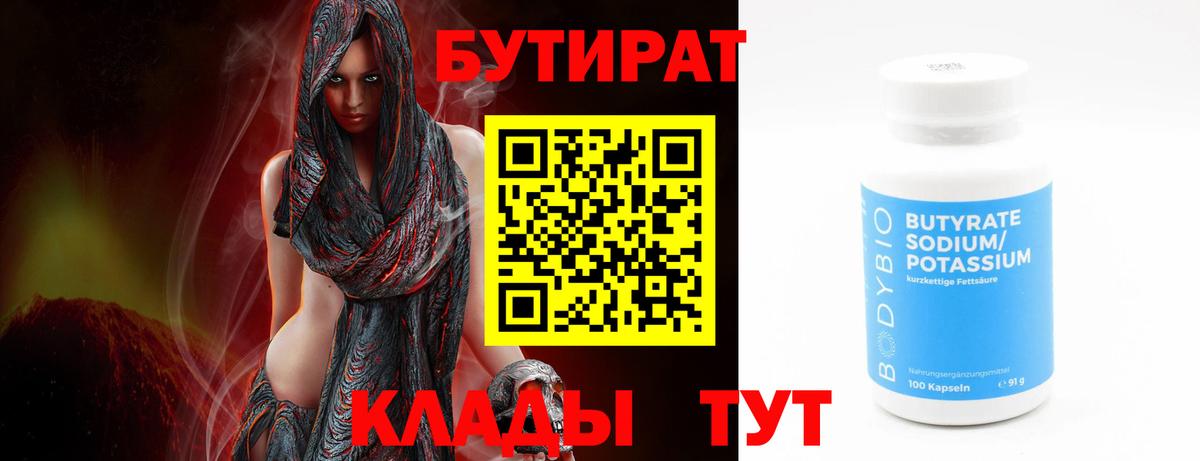 Гашиш  Cocaine  Вход с VPN  МАРИХУАНА  Кодеин  Аргун  Меф МЯУ МЯУ   ГАШИШ 