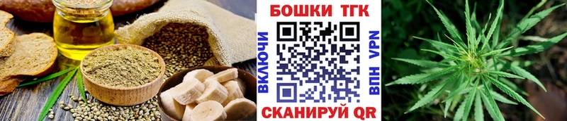 продажа наркотиков  Аргун  Cannafood конопля 