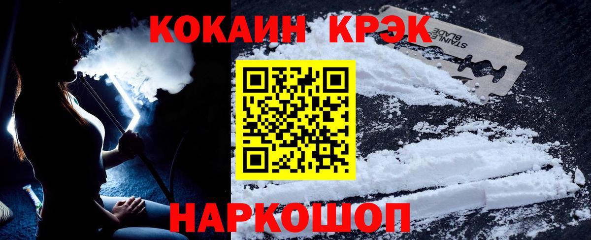 дарнет шоп  Аргун  КОКАИН Боливия  COCAIN Перу  КОКАИН 