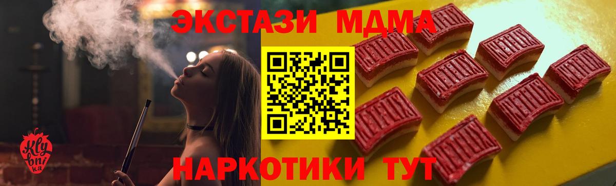 Канабис  МАРИХУАНА  ГАШИШ  Аргун  Мефедрон   A-PVP СК кристаллы  Гашиш  Меф МЯУ МЯУ  