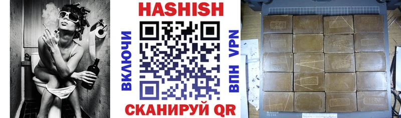 это телеграм  Аргун  ГАШИШ hashish 