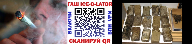 ГАШ Premium Аргун
