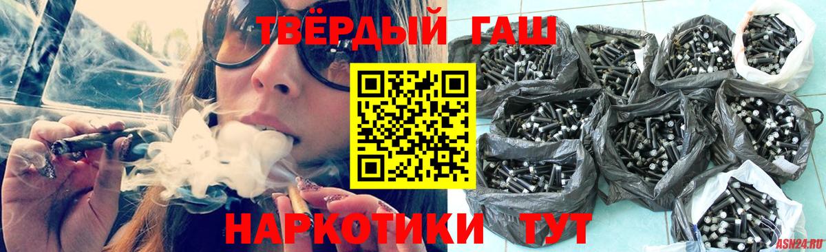 ГАШ VHQ Аргун