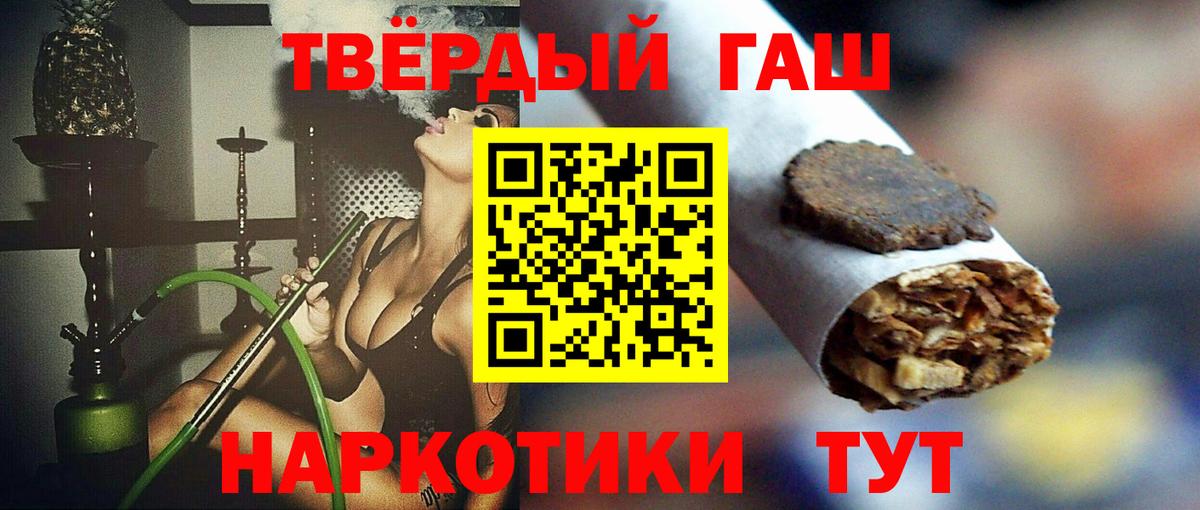 магазин    Аргун  ГАШИШ Ice-O-Lator 