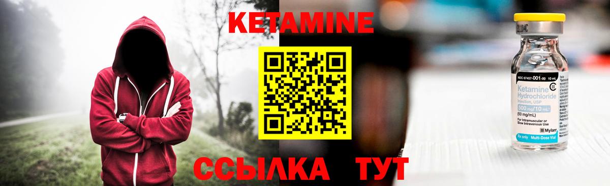 Аргун  Кетамин VHQ  КЕТАМИН ketamine  мориарти телеграм  Вход с VPN  omg как зайти 