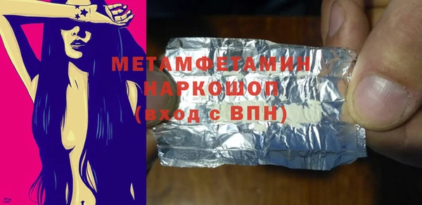 гашишное масло Галич