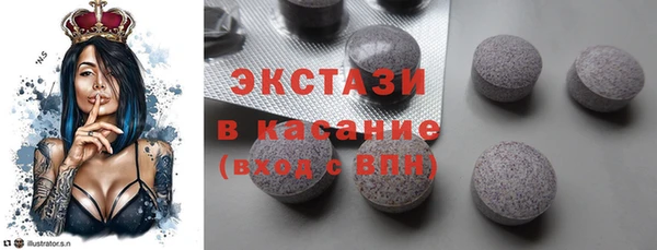 COCAINE Осташков