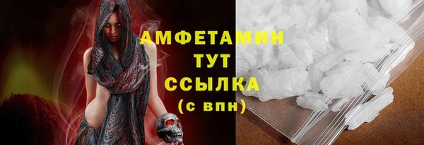 кристаллы Пестово