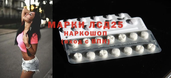 кокаин Осинники