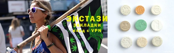 бутик Переславль-Залесский