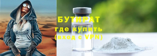 COCAINE Осташков