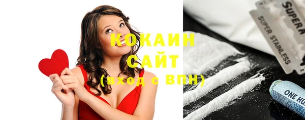 COCAINE Осташков