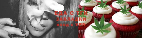 кристаллы Пестово