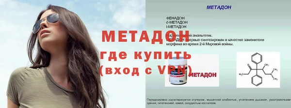 кристаллы Пестово