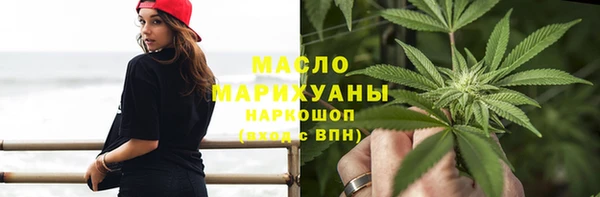 COCAINE Осташков