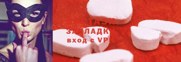прущий лед Гатчина