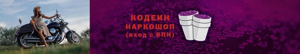 кокаин Осинники