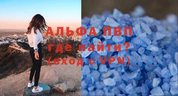 первитин Пересвет