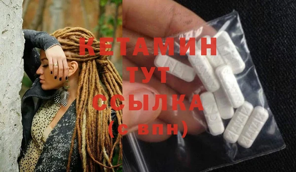 COCAINE Осташков