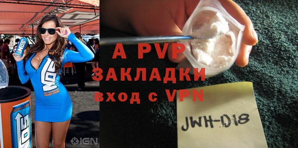 COCAINE Осташков