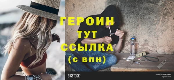 COCAINE Осташков