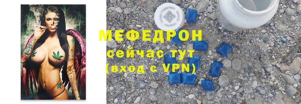 кокаин Осинники