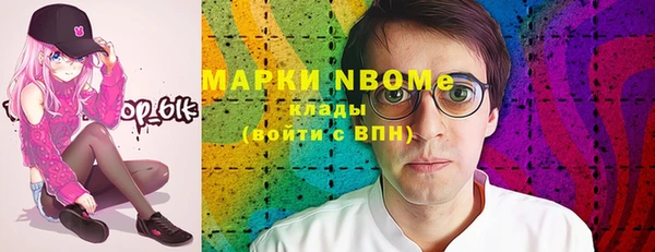 кокаин Осинники