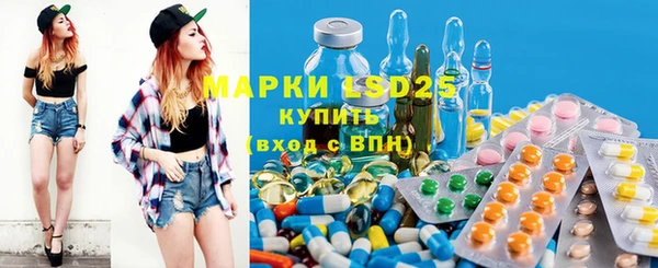 кокаин Осинники
