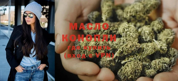 кокаин Осинники