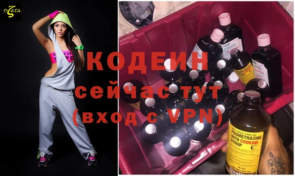 МДМА Кущёвская
