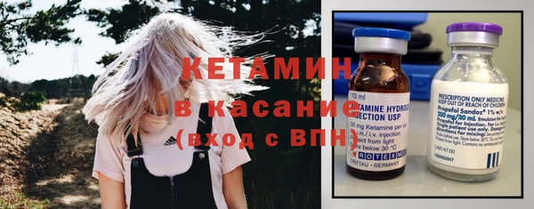COCAINE Осташков