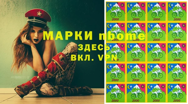 кокаин Осинники
