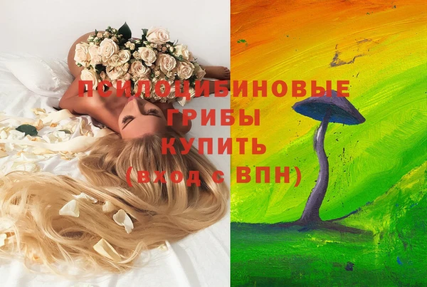 кристаллы Пестово