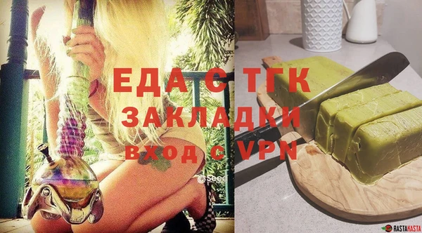 кокаин Осинники