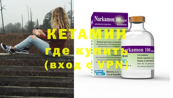 бутик Переславль-Залесский