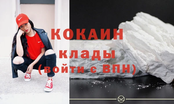 COCAINE Осташков