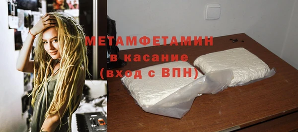первитин Пересвет