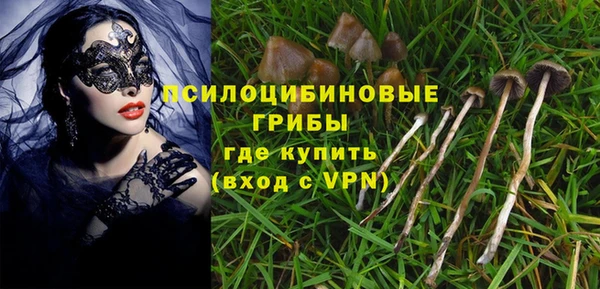 кристаллы Пестово