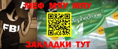 бошки Балаково