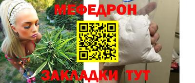 бошки Балаково