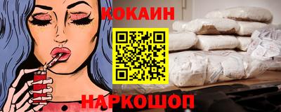 ПСИЛОЦИБИНОВЫЕ ГРИБЫ Апшеронск