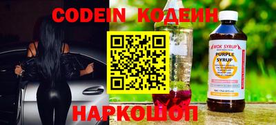ПСИЛОЦИБИНОВЫЕ ГРИБЫ Апшеронск