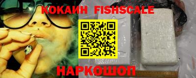 ПСИЛОЦИБИНОВЫЕ ГРИБЫ Апшеронск