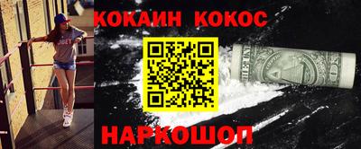 метамфетамин Азнакаево