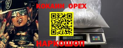 метамфетамин Азнакаево