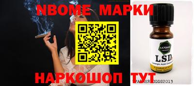 метамфетамин Азнакаево