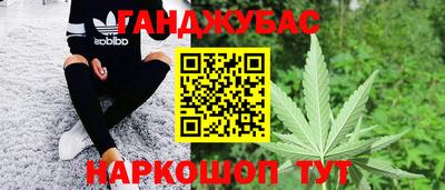 ПСИЛОЦИБИНОВЫЕ ГРИБЫ Апшеронск